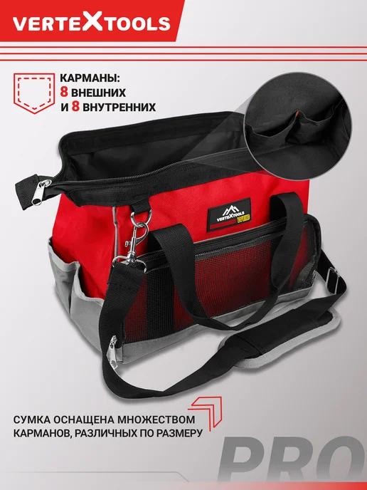 Vertextools Сумка для инструментов 16 карманов 320х190х235 мм, 190x235 мм, фото 4