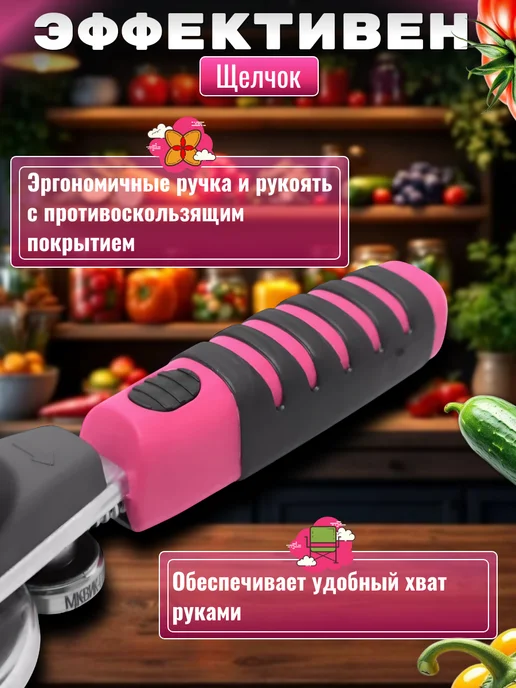 Закаточная машинка для банки для консервации, красный, фото 4