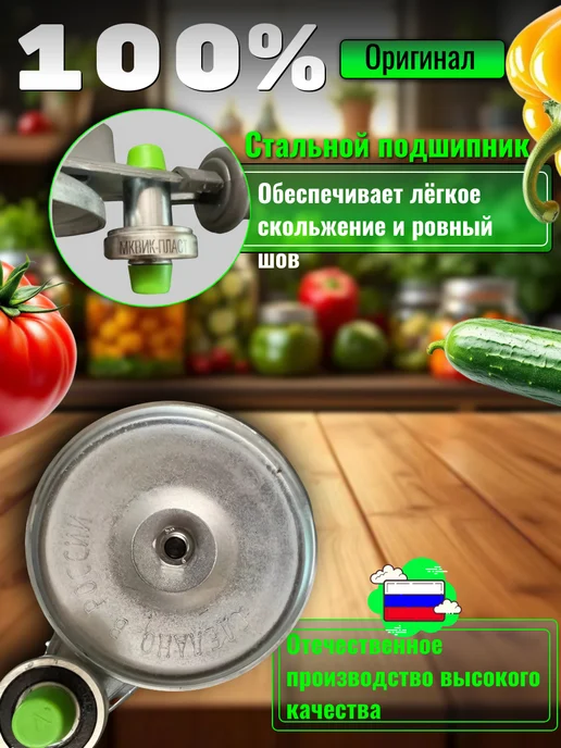 Закаточная машинка для банки для консервации, зеленый, фото 3
