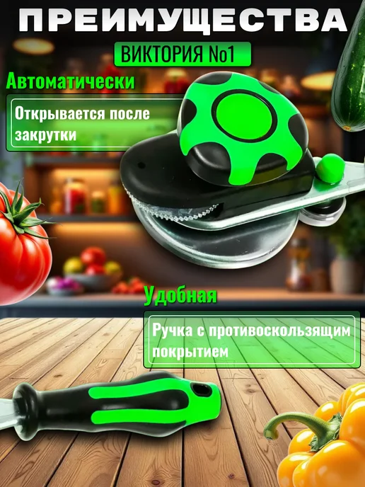 Закаточная машинка для банки для консервации, зеленый, фото 4