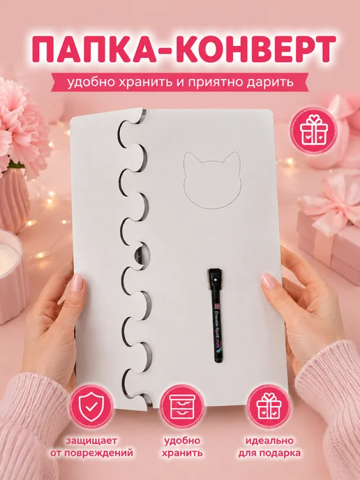 The Planer! Расписание уроков настенное Роблокс Roblox, вариант, фото 8