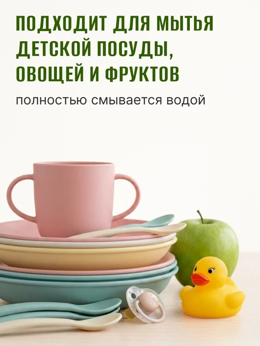 Yokosun Гель для посуды эко "Алоэ Вера" 0,5 л, 500 мл, фото 3