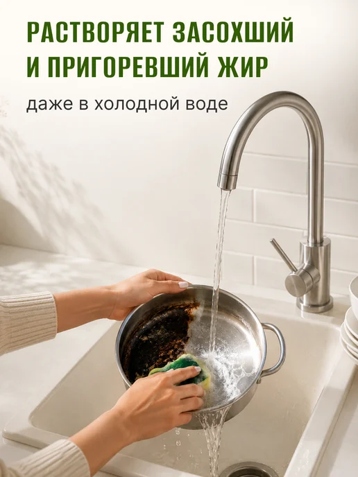 Yokosun Гель для посуды эко "Алоэ Вера" 0,5 л, 500 мл, фото 4