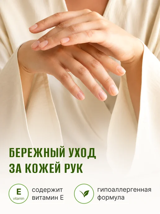 Yokosun Гель для посуды эко "Алоэ Вера" 0,5 л, 500 мл, фото 6
