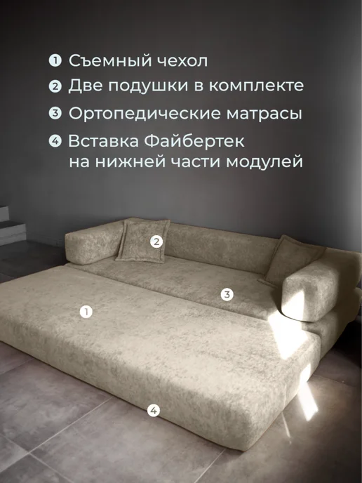 Soforia Диван кровать бескаркасный и раскладной двухспальный 200х160, 200x160, фото 2