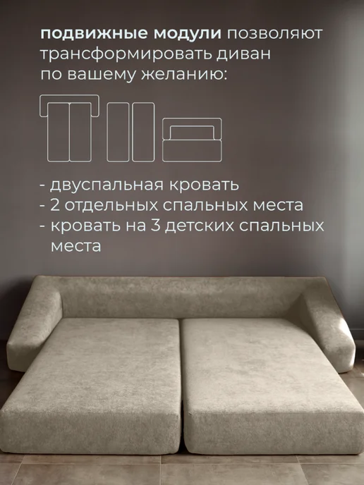 Soforia Диван кровать бескаркасный и раскладной двухспальный 200х160, 200x160, фото 3