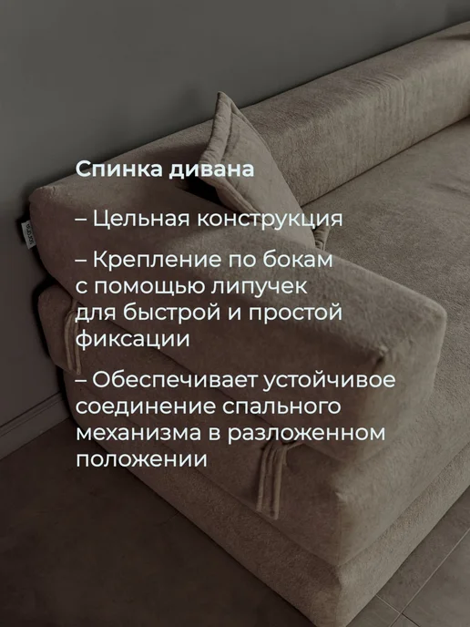 Soforia Диван кровать бескаркасный и раскладной двухспальный 200х160, 200x160, фото 4