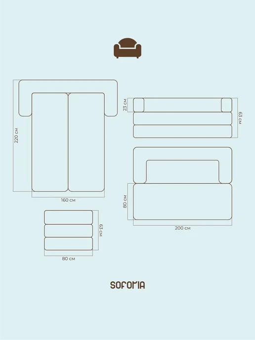 Soforia Диван кровать бескаркасный и раскладной двухспальный 200х160, 200x160, фото 8
