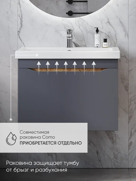 OLEVARO Тумба для ванной Селин под раковину Комо 70, коричневый, фото 4