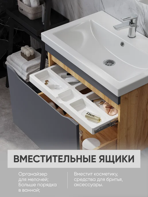 OLEVARO Тумба для ванной Селин под раковину Комо 70, коричневый, фото 5