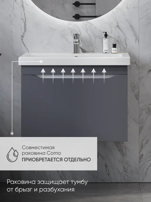 OLEVARO Тумба для ванной Селин под раковину Комо 70, белый, фото 4