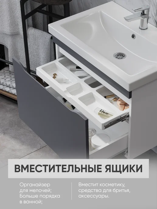 OLEVARO Тумба для ванной Селин под раковину Комо 70, белый, фото 5