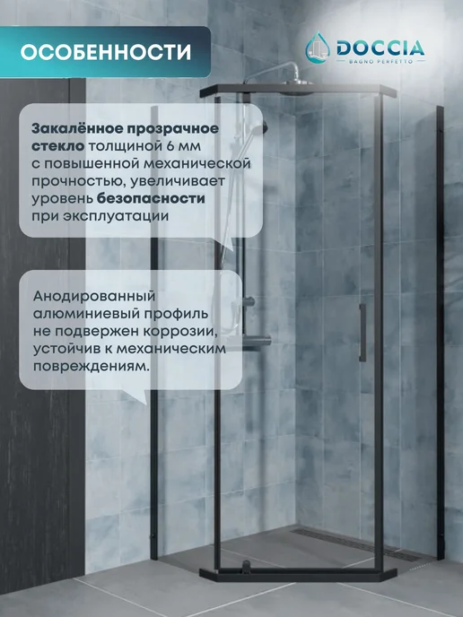 DOCCIA Душевое ограждение Daily 100*100, 100x100, фото 2