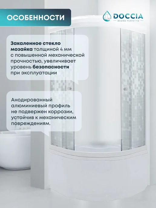 DOCCIA Душевое ограждение с высоким поддоном Vansa 90*90, 90x90, фото 2