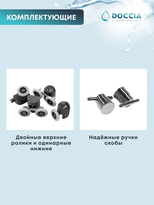 DOCCIA Душевое ограждение с высоким поддоном Vansa 90*90, 90x90, фото 5