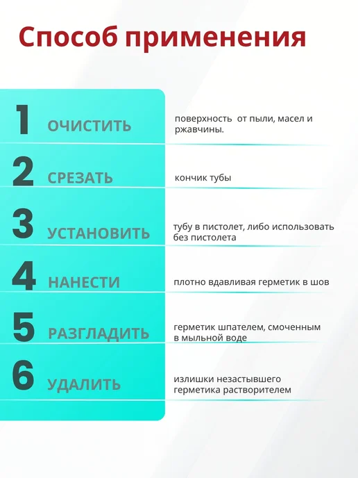 Akfix Герметик полиуретановый универсальный 637FC, 600 мл, серый, 600 мл, фото 5