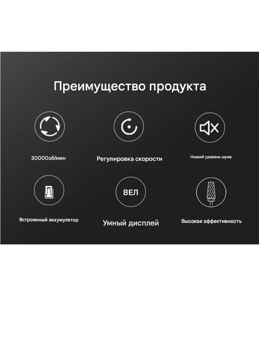 SNRQI Аппарат для маникюра и педикюра, зеленый, фото 8