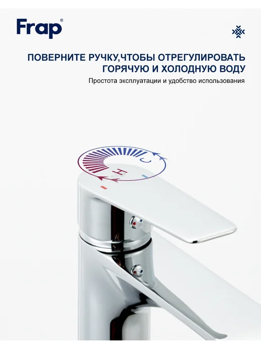 FRAP F10501 Смеситель для раковины хром, серый, фото 2