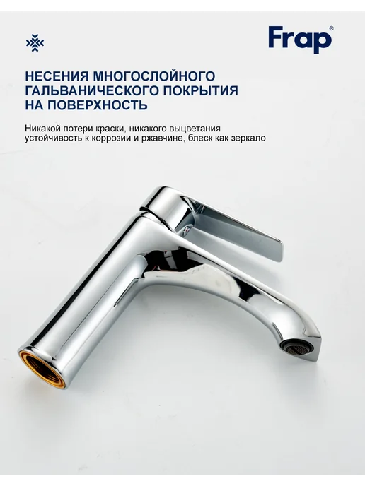 FRAP F10501 Смеситель для раковины хром, серый, фото 3