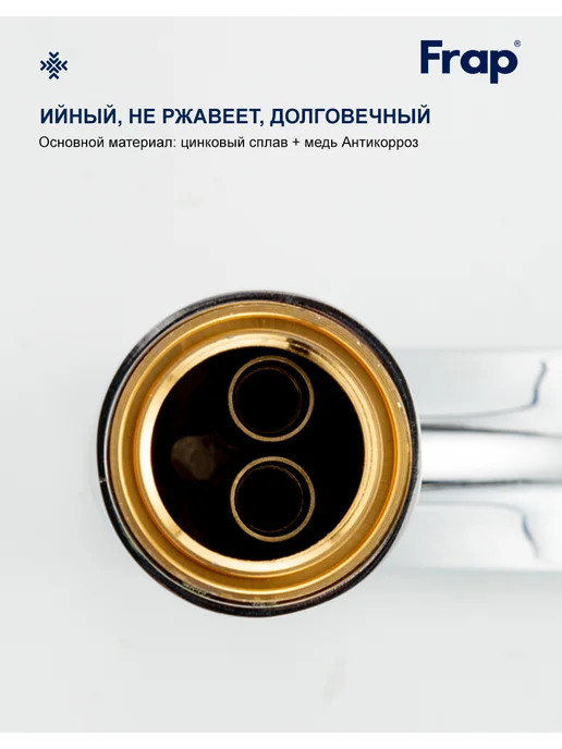 FRAP F10501 Смеситель для раковины хром, серый, фото 4
