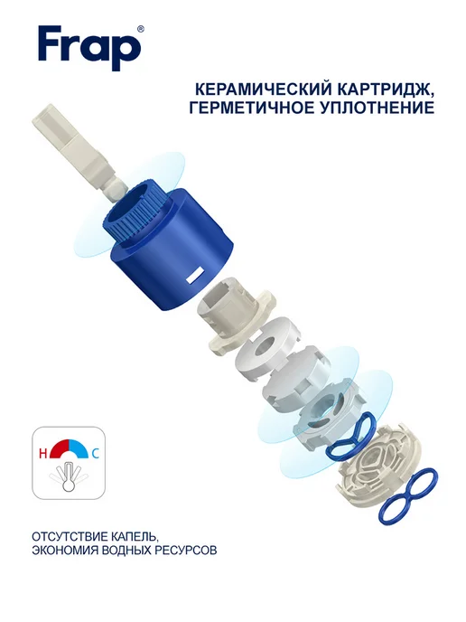 FRAP F10501 Смеситель для раковины хром, серый, фото 5