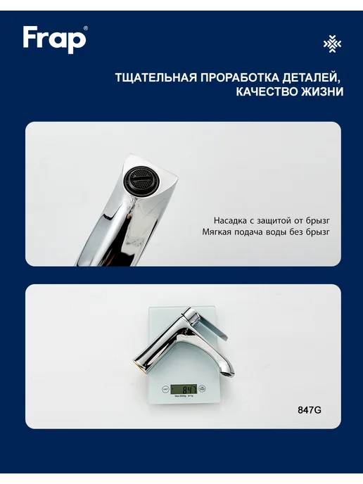FRAP F10501 Смеситель для раковины хром, серый, фото 6
