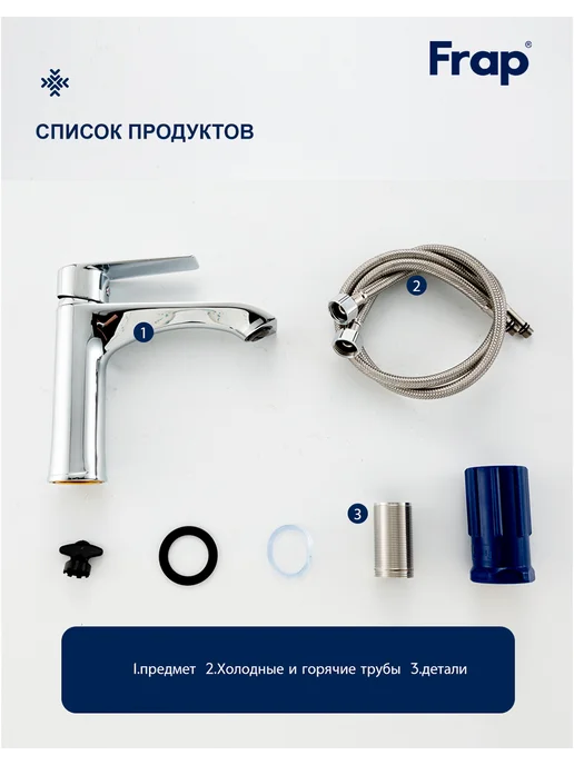 FRAP F10501 Смеситель для раковины хром, серый, фото 7
