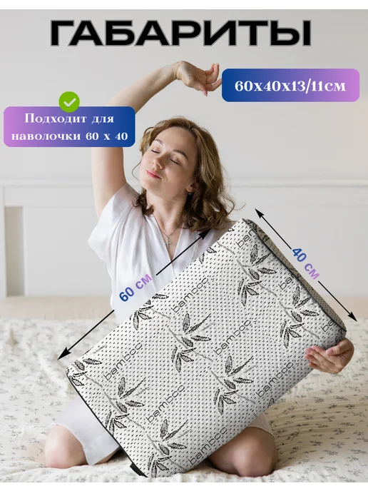 Ambesonne Ортопедическая Подушка с Эффектом Памяти Memory Foam, белый, фото 2