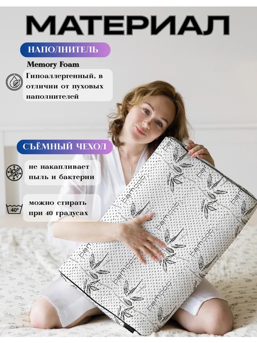 Ambesonne Ортопедическая Подушка с Эффектом Памяти Memory Foam, белый, фото 4