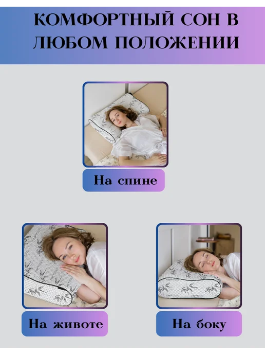 Ambesonne Ортопедическая Подушка с Эффектом Памяти Memory Foam, белый, фото 5