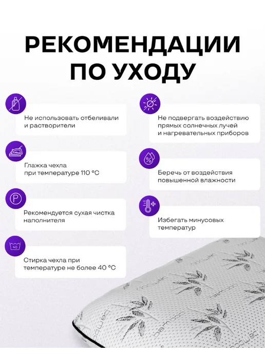 Ambesonne Ортопедическая Подушка с Эффектом Памяти Memory Foam, белый, фото 6