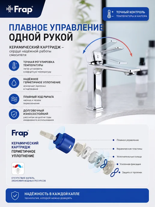 FRAP F10504 Смеситель для раковины хром, серый, фото 5