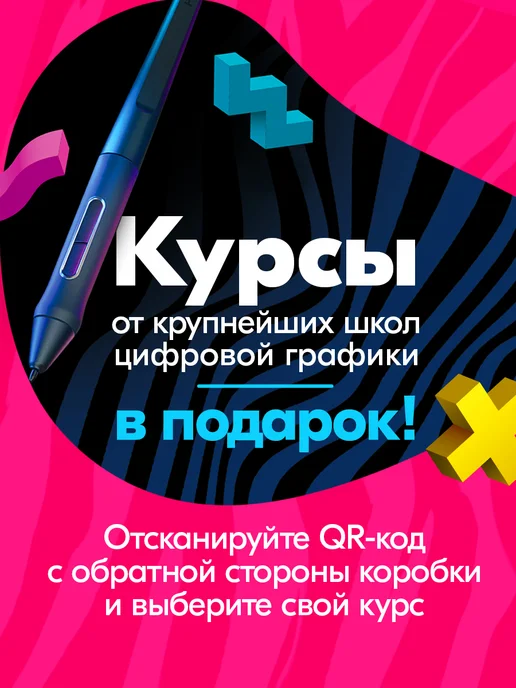 Графический планшет для рисования на компьютере Huion Inspiroy 2 L, 2 л, фото 2