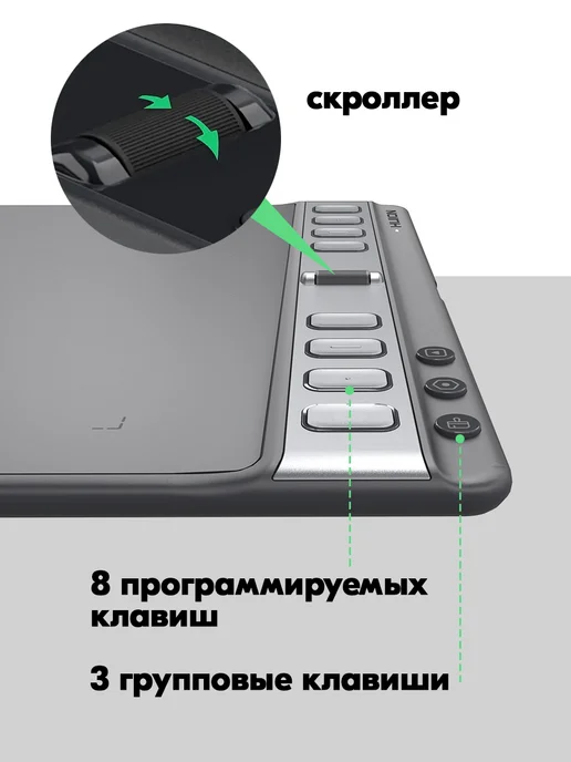Графический планшет для рисования на компьютере Huion Inspiroy 2 L, 2 л, фото 3