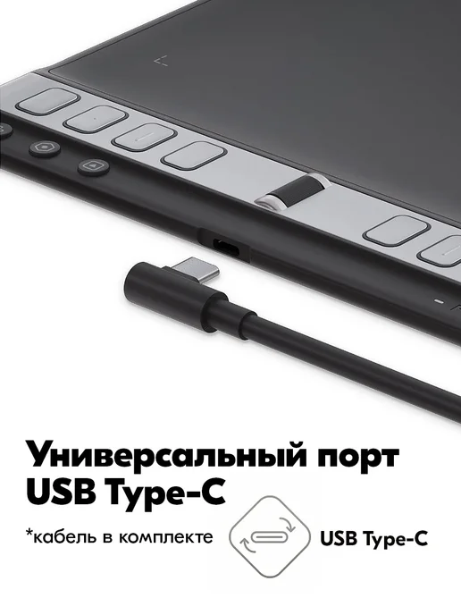 Графический планшет для рисования на компьютере Huion Inspiroy 2 L, 2 л, фото 5
