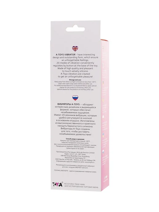 TOYFA-A-TOYS Нереалистичный вибратор A-Toys by TOYFA Capy, розовый, фото 7