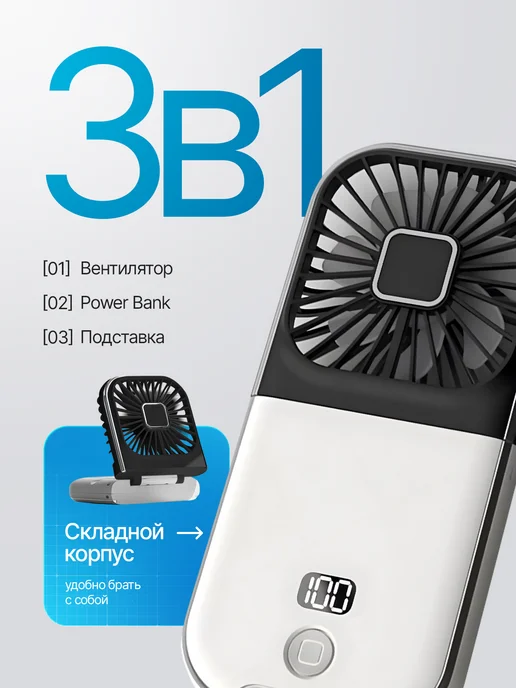 SVERT Мини вентилятор ручной портативный на шею, черный, фото 2