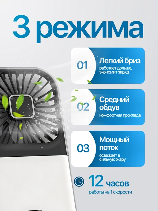 SVERT Мини вентилятор ручной портативный на шею, черный, фото 3
