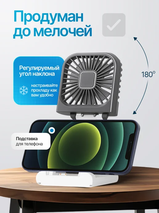 SVERT Мини вентилятор ручной портативный на шею, черный, фото 4