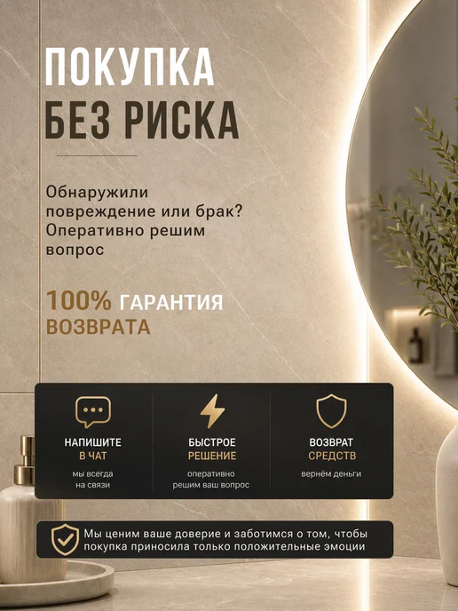 eMZe Зеркало настенное круглое в металлической раме 70х70 см, 70x70 см, фото 7