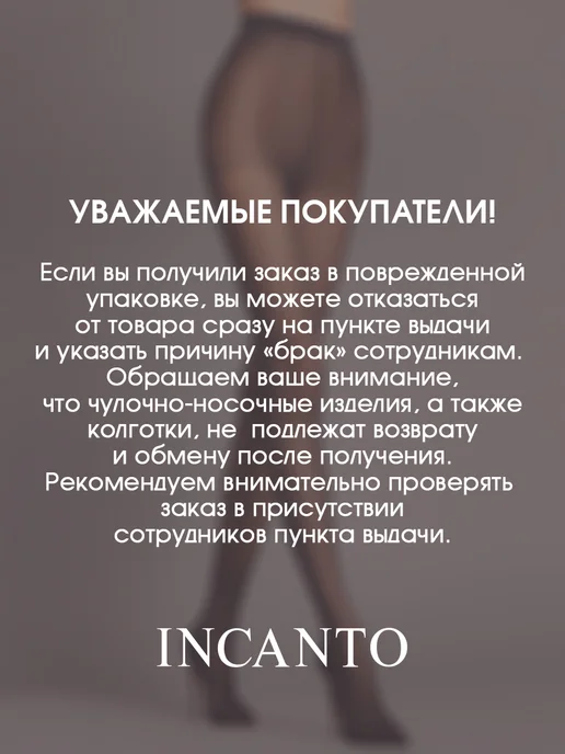 Incanto Пояс для чулок широкий кружевной, бежевый, фото 3