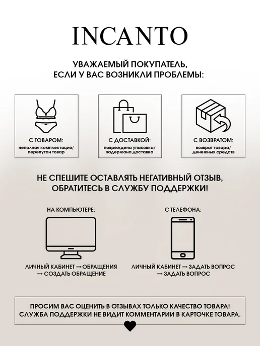 Incanto Пояс для чулок широкий кружевной, бежевый, фото 8