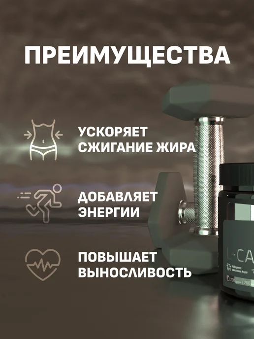 NUTRITNESS L-Carnitine 200г, Л-карнитин тартрат, без добавок, 200 г, фото 2