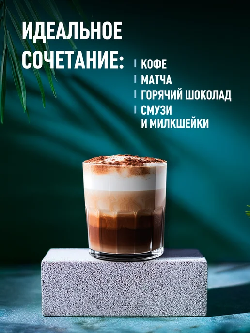 Samui Сгущенка кокосовая без сахара 180 г х 2 шт, 180 г, фото 3