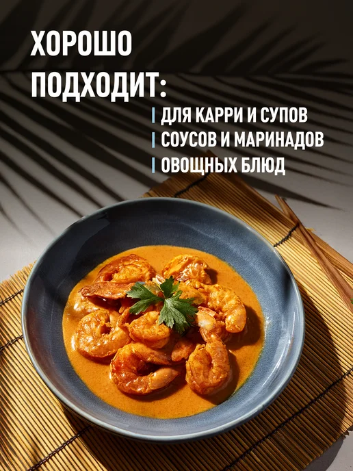 Samui Сгущенка кокосовая без сахара 180 г х 2 шт, 180 г, фото 5