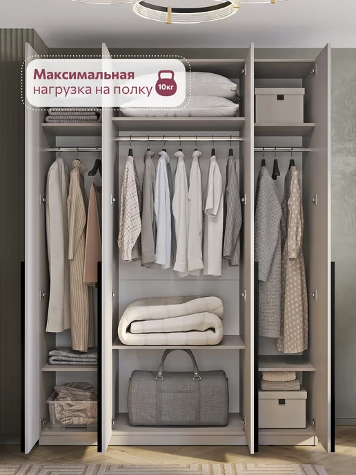Семья Мебелони Шкаф распашной со штангой 160x220 см кашемир Айрон, 160x220 см, фото 3