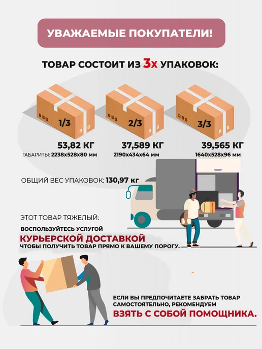 Семья Мебелони Шкаф распашной со штангой 160x220 см кашемир Айрон, 160x220 см, фото 8