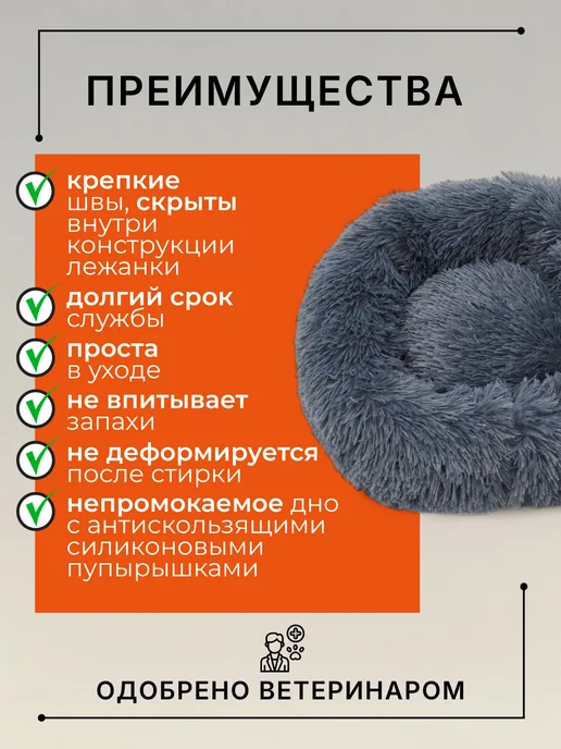 лежанка.ру Лежанка для кошек и собак мягкая с бортиками круглая 40 см, серый, фото 3