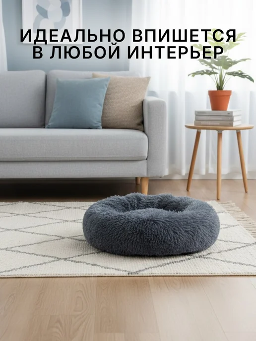 лежанка.ру Лежанка для кошек и собак мягкая с бортиками круглая 40 см, серый, фото 4