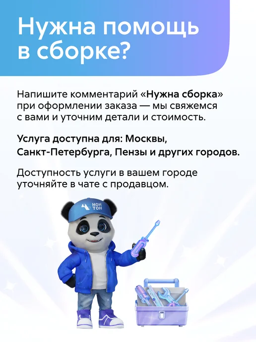 НОНТОН Гладильная доска Смарт купе с зеркалом (Лоредо), бежевый, фото 6